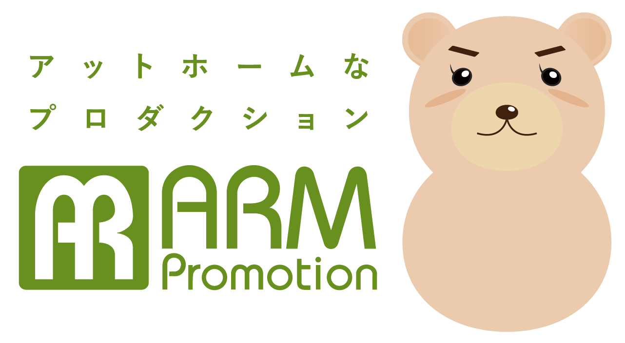 AVプロダクション（AV事務所）のARM（アーム）プロモーション